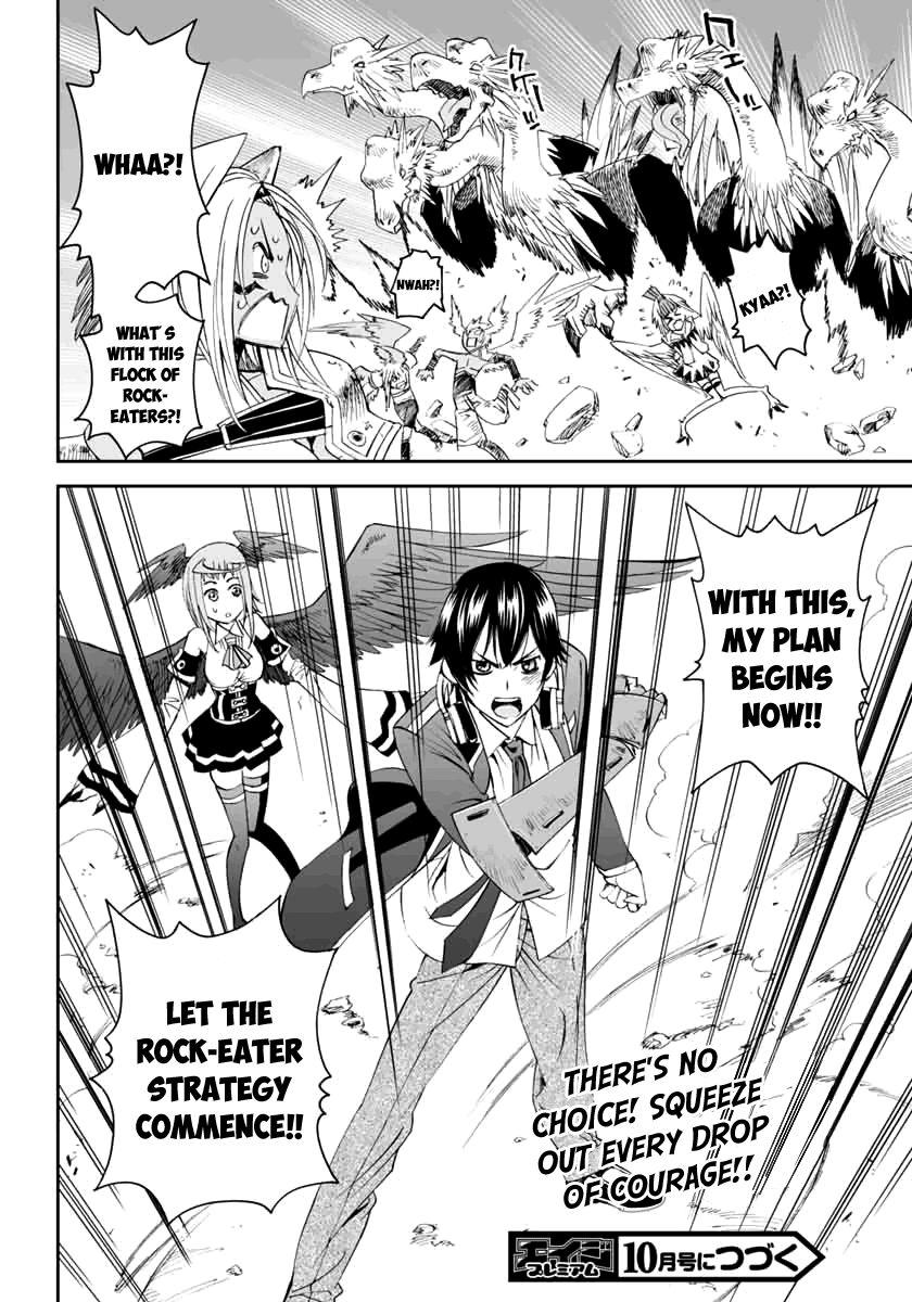 12 Beast [ecchi] Chapter 4000 Page 37